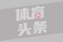 经纪人辟谣：约基奇合同覆盖2026-27赛季 他将继续为掘金效力